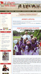 Mobile Screenshot of ilvillaggiodellagioia.it